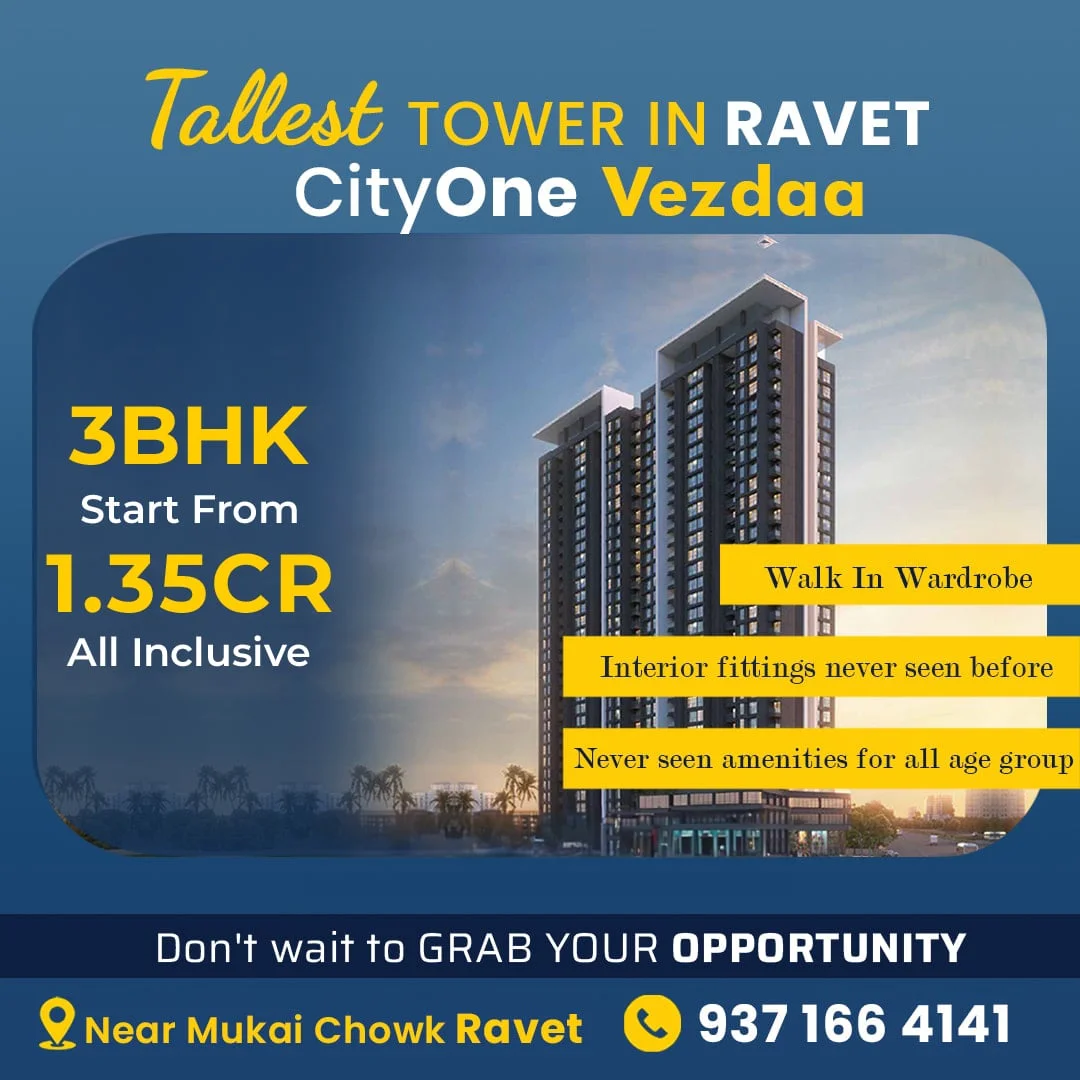 City One Vezdaa Mobile Banner